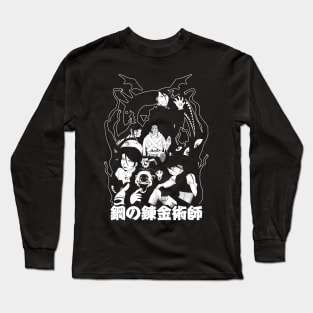 Homunculus (white) Long Sleeve T-Shirt